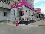 Халва (Matye Zalka Street, 13) ، الطرود الآلي