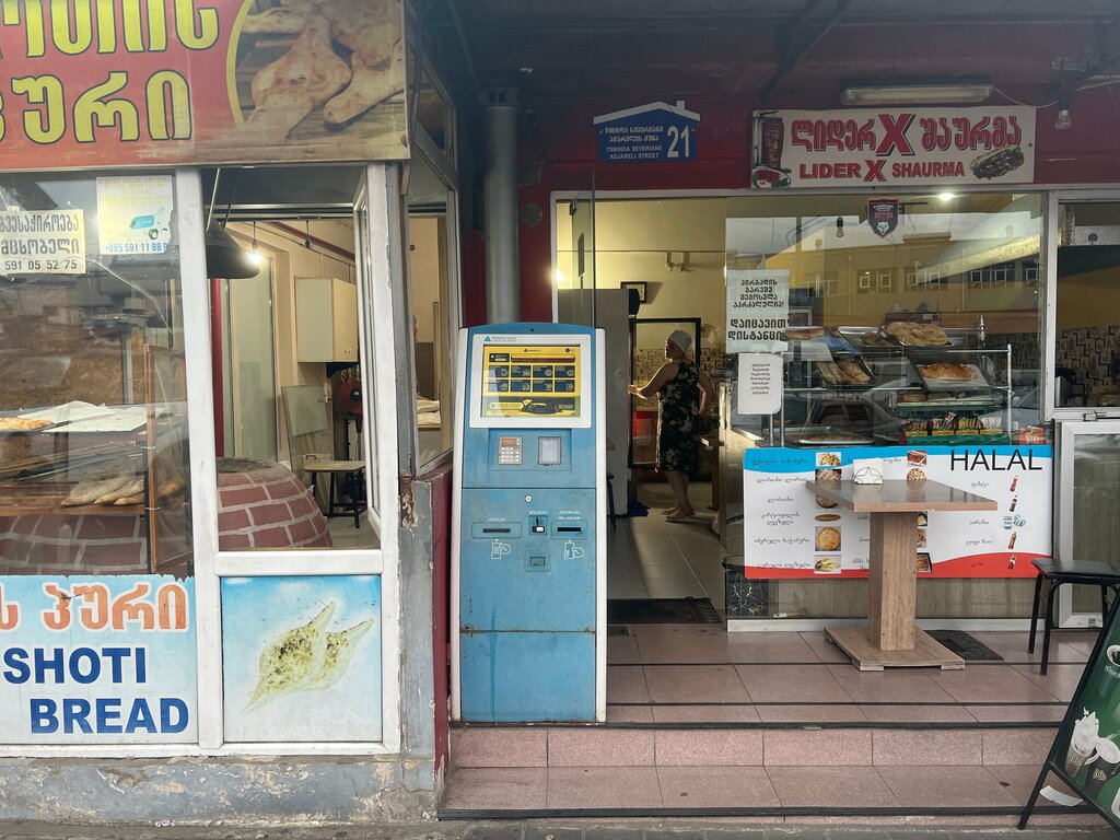 Payment terminal TBC, Batumi, photo