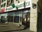 Smoke on the water (Burkhana Shakhidi Street, 1/15), tobacco and smoking accessories shop