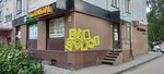 GoldenYar (Borisa Bogatkova Street, 208), pawnshop