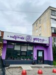 Honey bakery (prospekt Makeyeva, 63), confectionary
