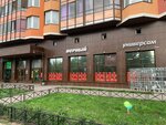 Сберлогистика (Lyotchika Likholetova Street, 14к2) ، الطرود الآلي