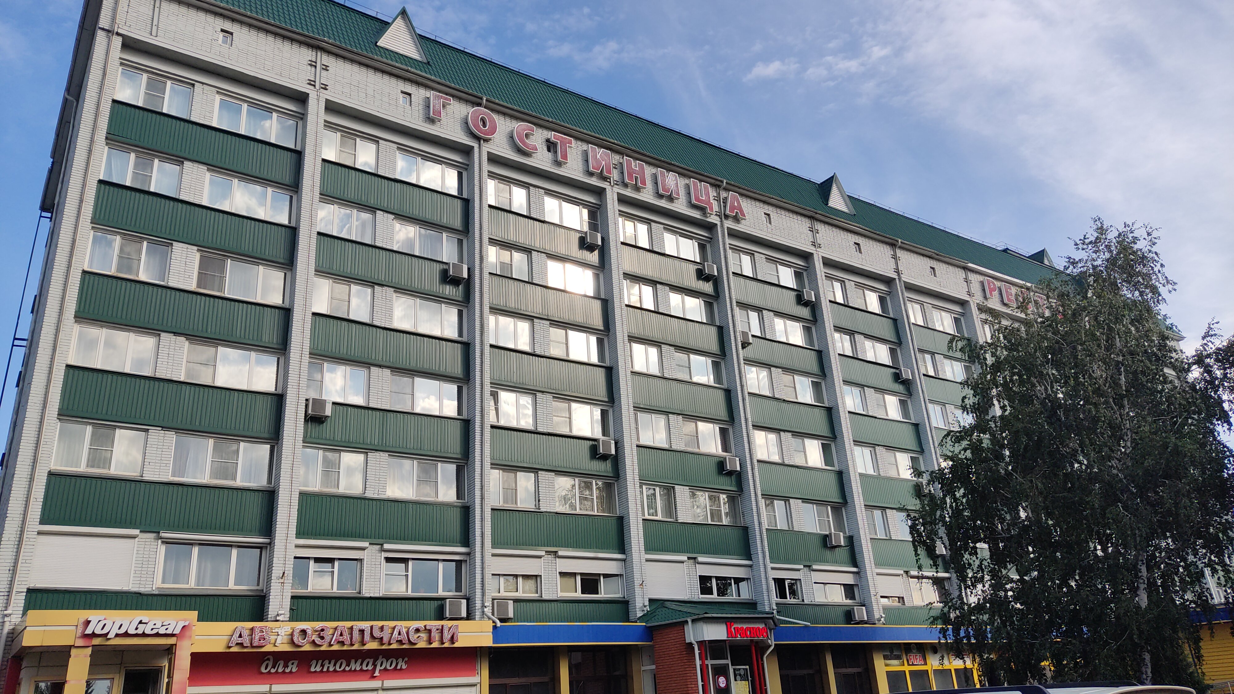 Фото Центральная