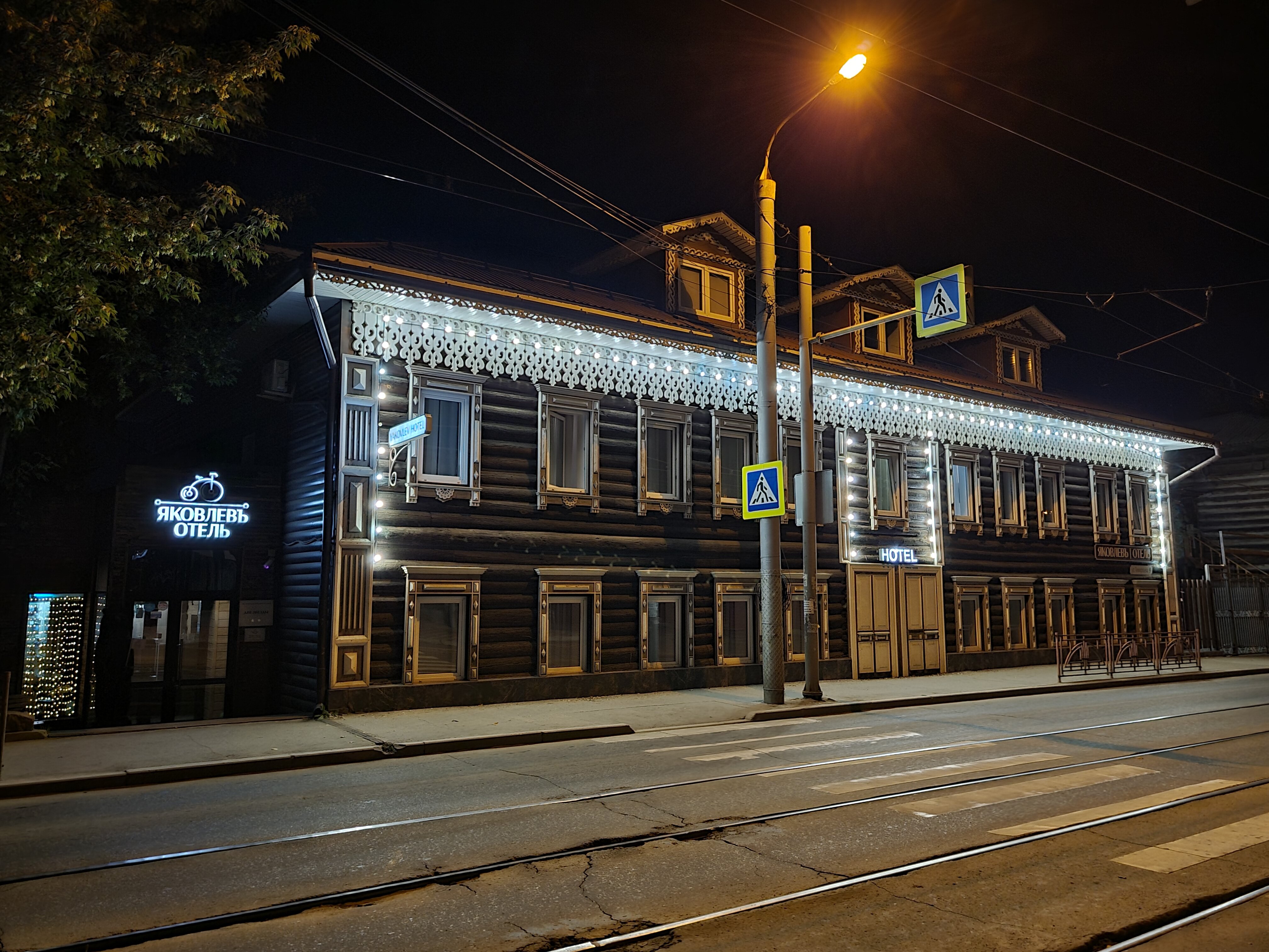 Фото Яковлевъ