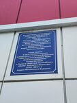 Street named in honor of Andrey Mikhailovich Borodin, Honorary Citizen of Kostanay and First Secretary of the Kostanay Regional Committee of the Communist Party of Kazakhstan (Borodin Street, 107), memorial plaque, foundation stone