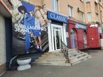 Classic (Nakhodkinskiy Avenue, 100), clothing store