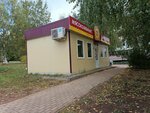 Звениговский мясокомбинат (mikrorayon Raduzhny, ulitsa Konstitutsii, 18/1) ، متجر جزارة، ديلي