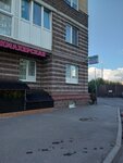 Утюг (Leninskiy Avenue, 72к3), reparación de ropa