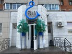 Riсe&Fish (Universitetskaya Street, 22), sushi bar