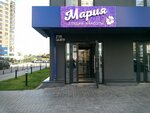 Мария (ulitsa Melnikayte, 36к1) ، صالون تجميل