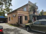 Нотариус Калиева Р. С. (Шымкент, микрорайон Терискей), нотариусы в Шымкенте