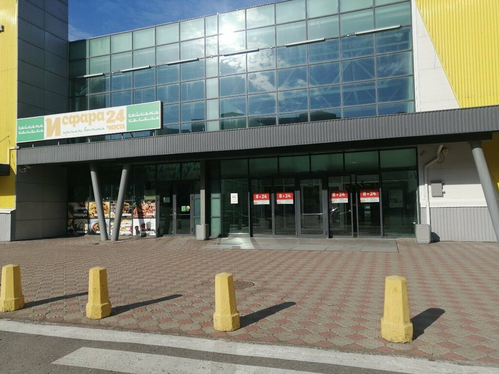 ATM UniCredit Bank, Ufa, photo