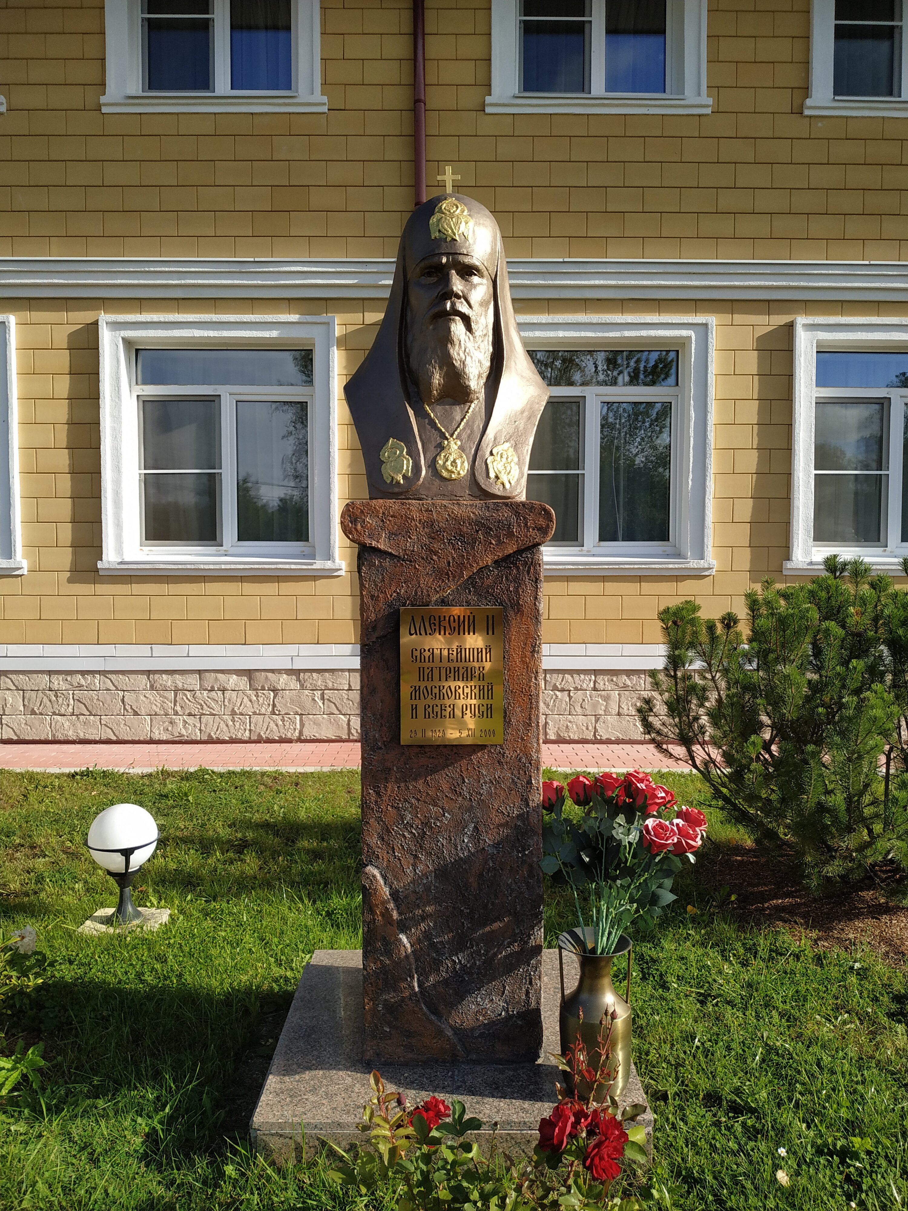 Фото Отель Ашукино