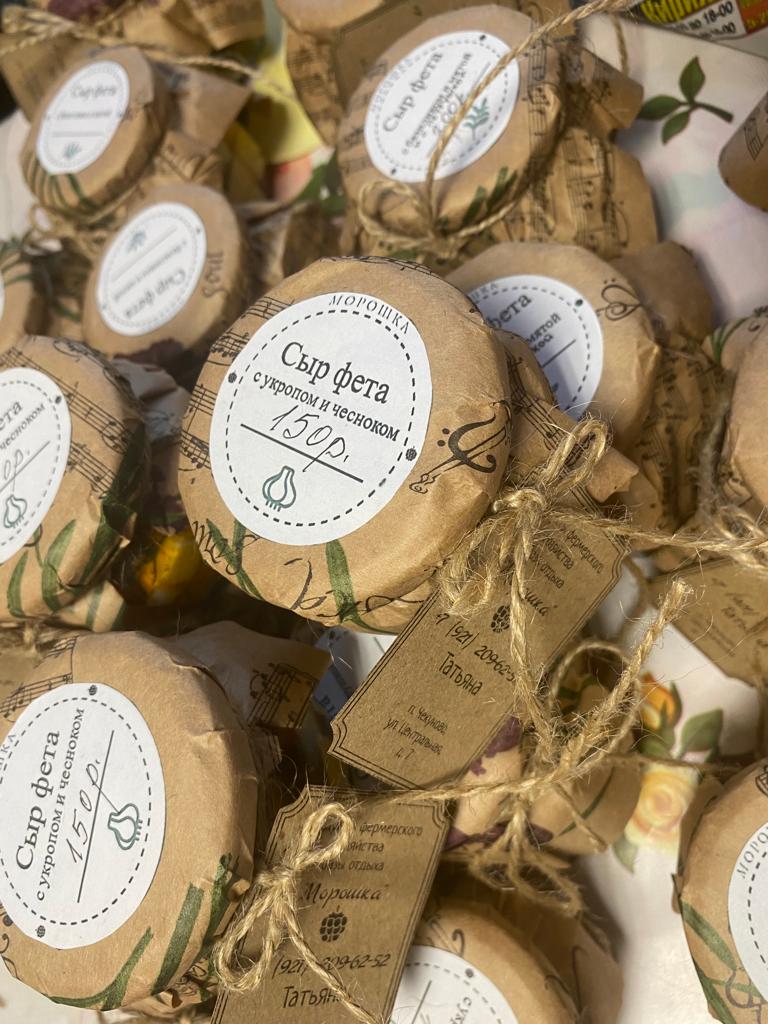 Фото Морошка