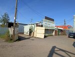 Атлас (Kosmonavtov Highway, 264), metal rolling