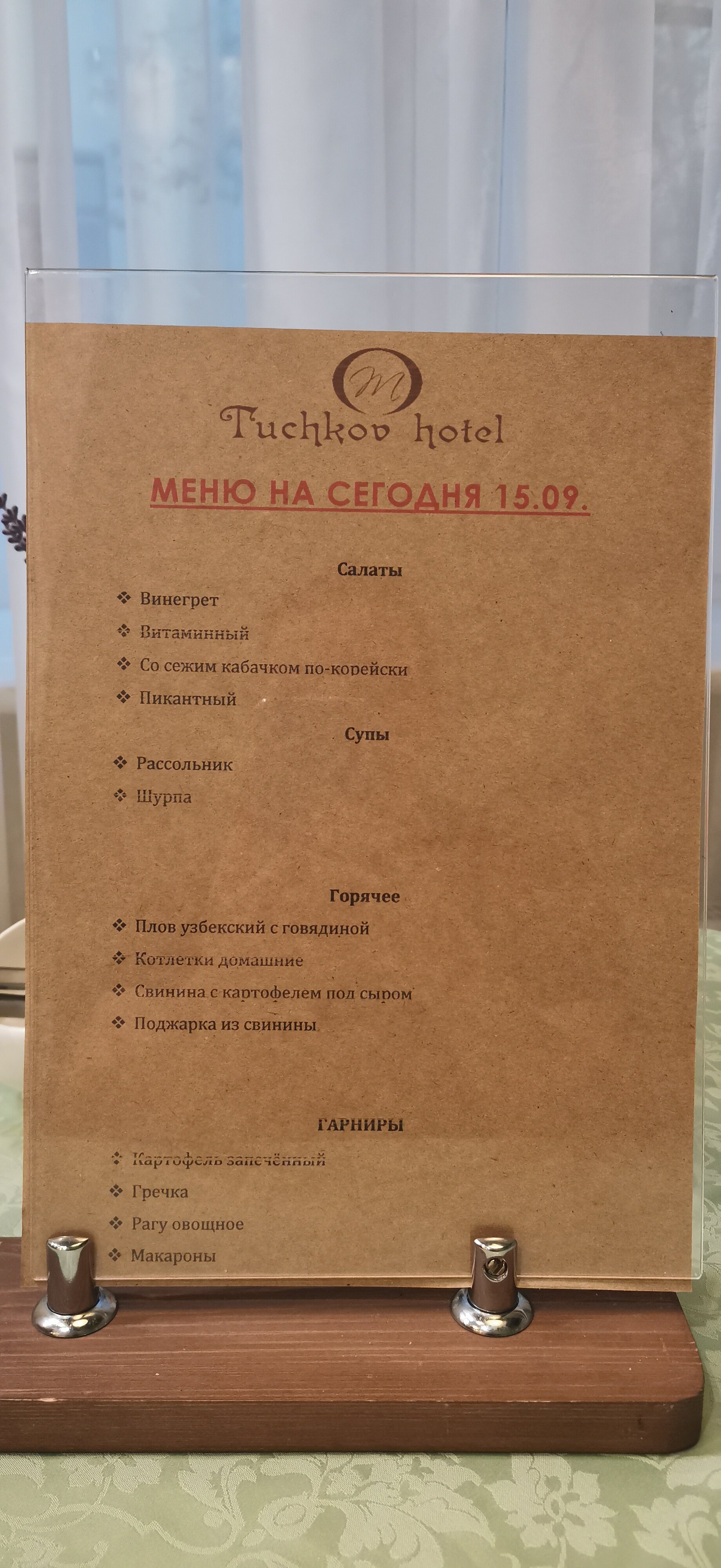 Фото Тучков Бутик-Отель