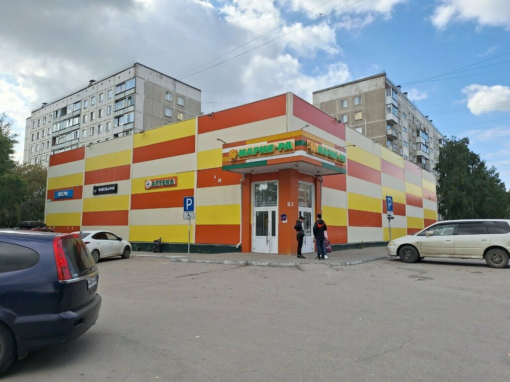 Аптека Сибиряк, Новосибирск, фото