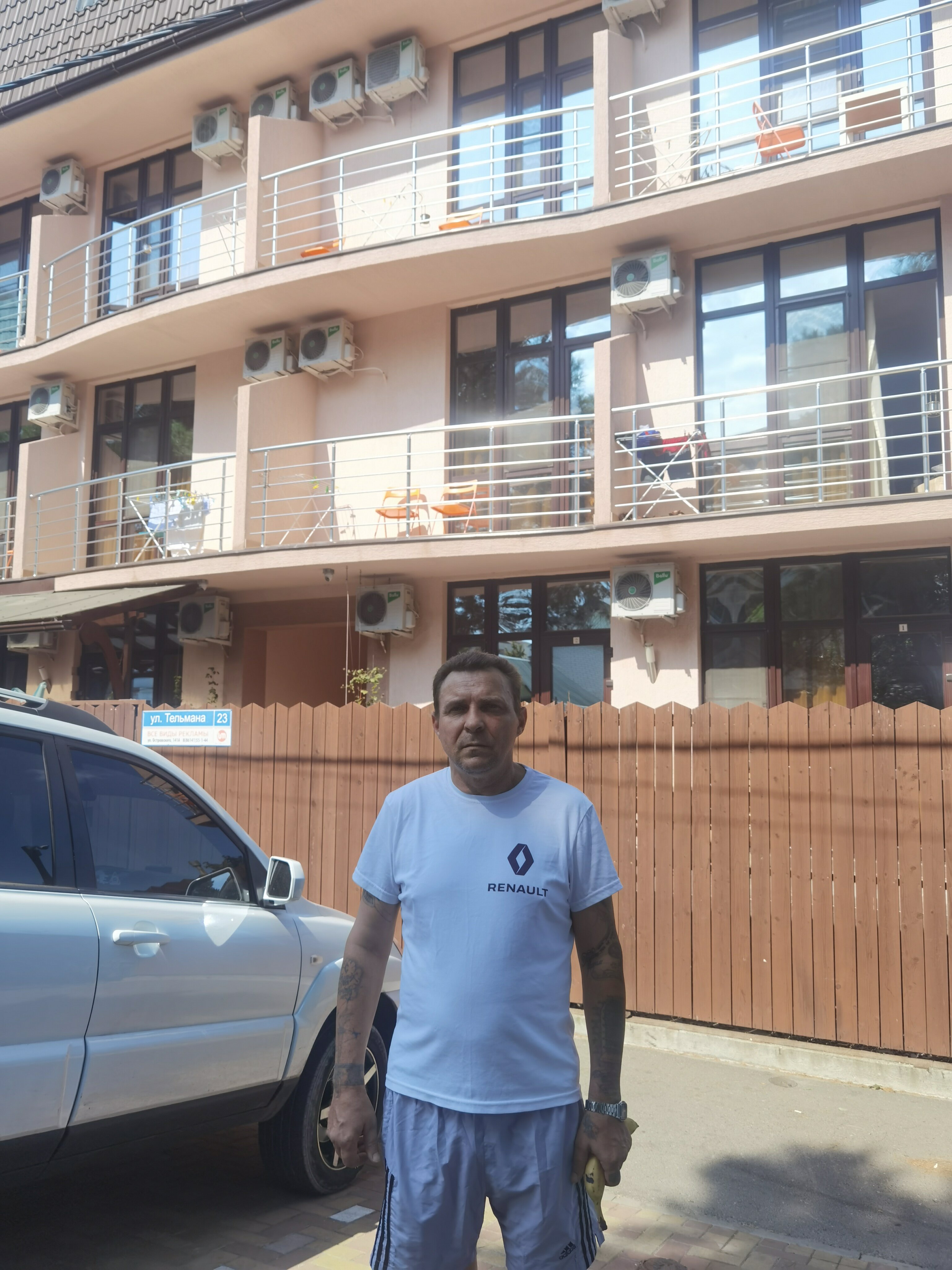 Фото Варвара