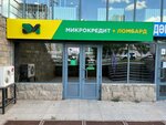 DM Микрокредит (Syǵanaq kóshesi, 54), microfinance institution