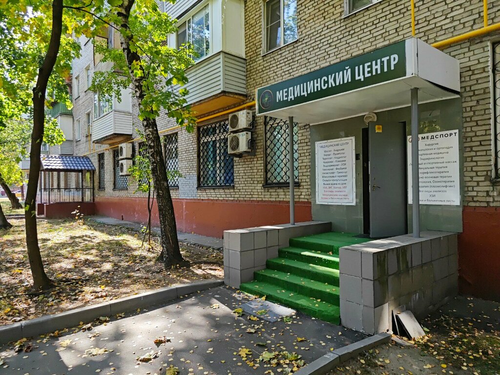 Медцентр, клиника Медспорт, Москва, фото