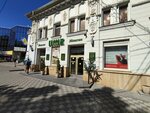 Женская одежда (Karla Marxa Avenue, 59), tienda de ropa