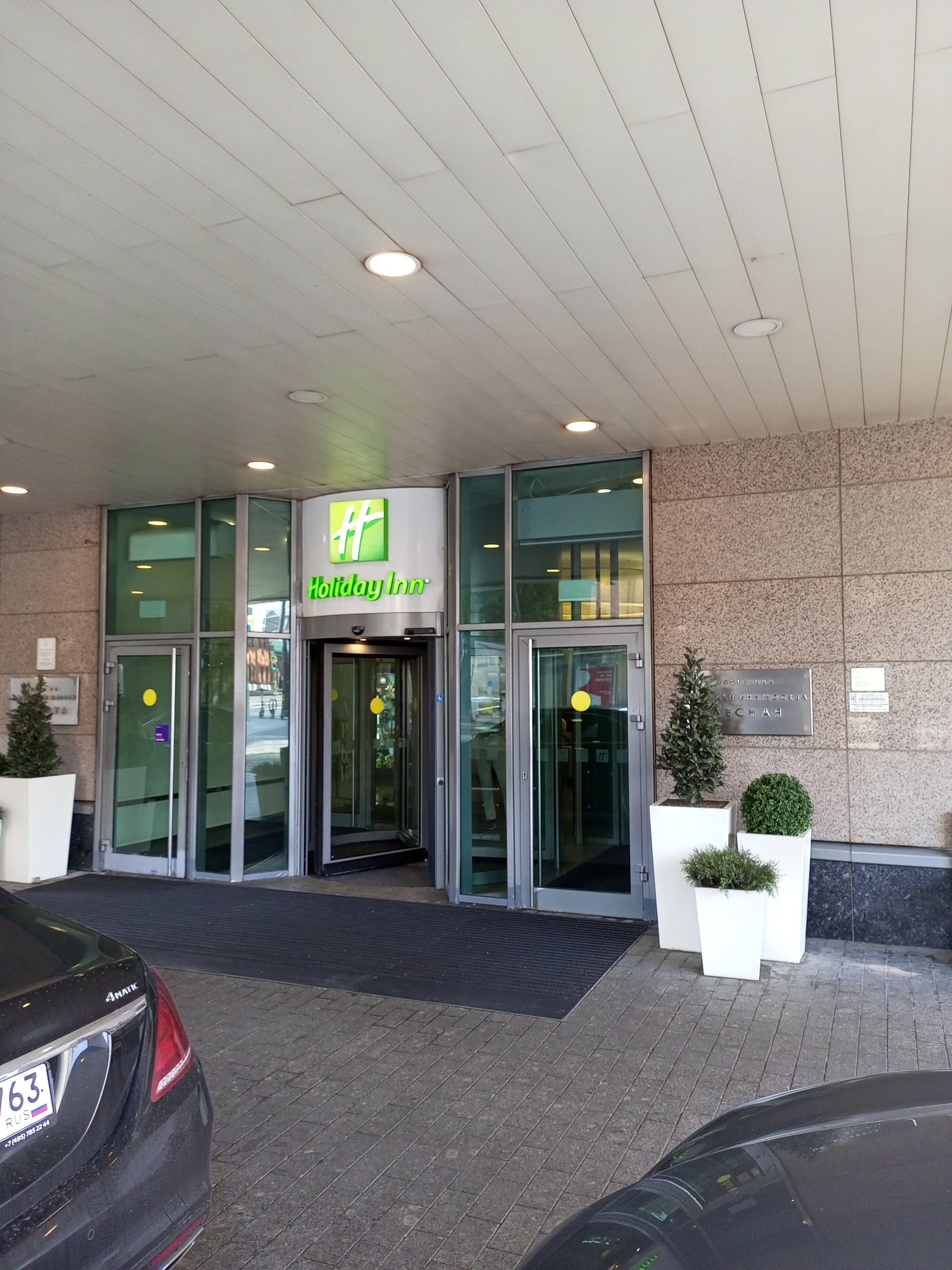 Фото Лесная Сафмар