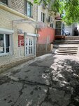 Helen (Komsomolskaya Street, 90), beauty salon