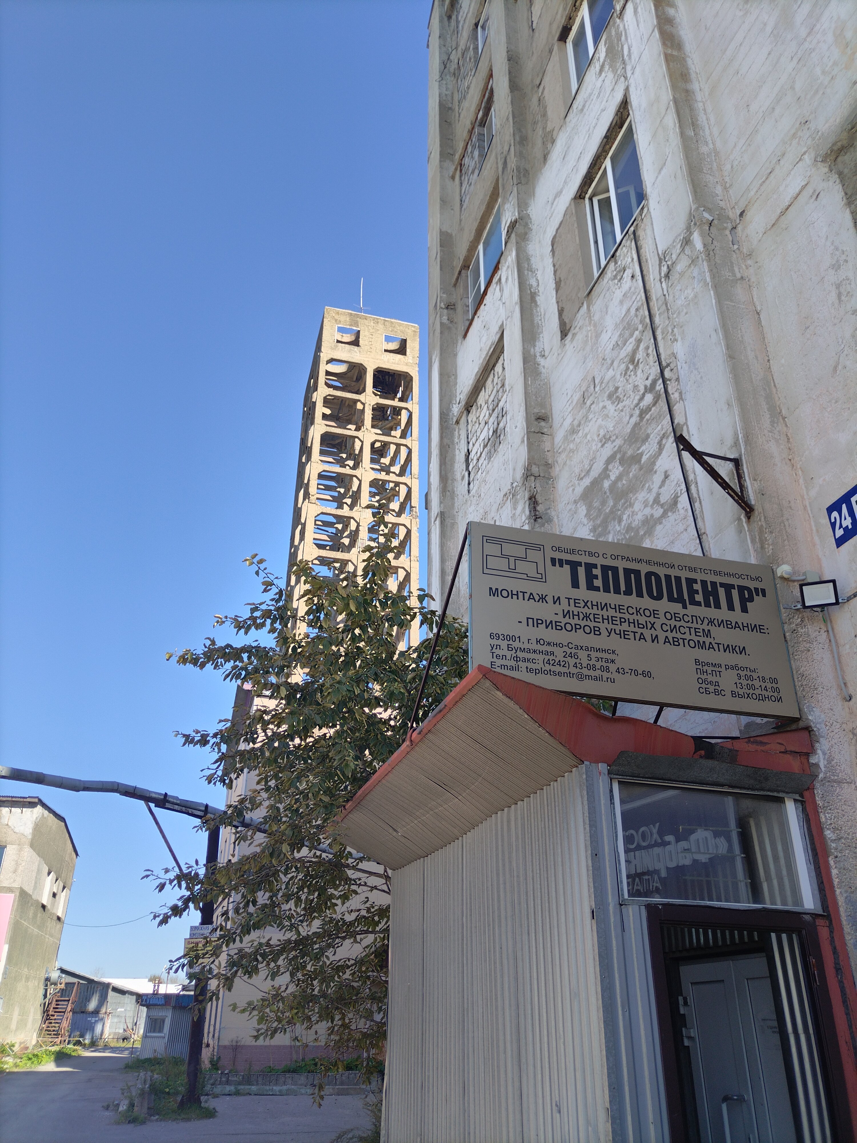 Фото Фабрика