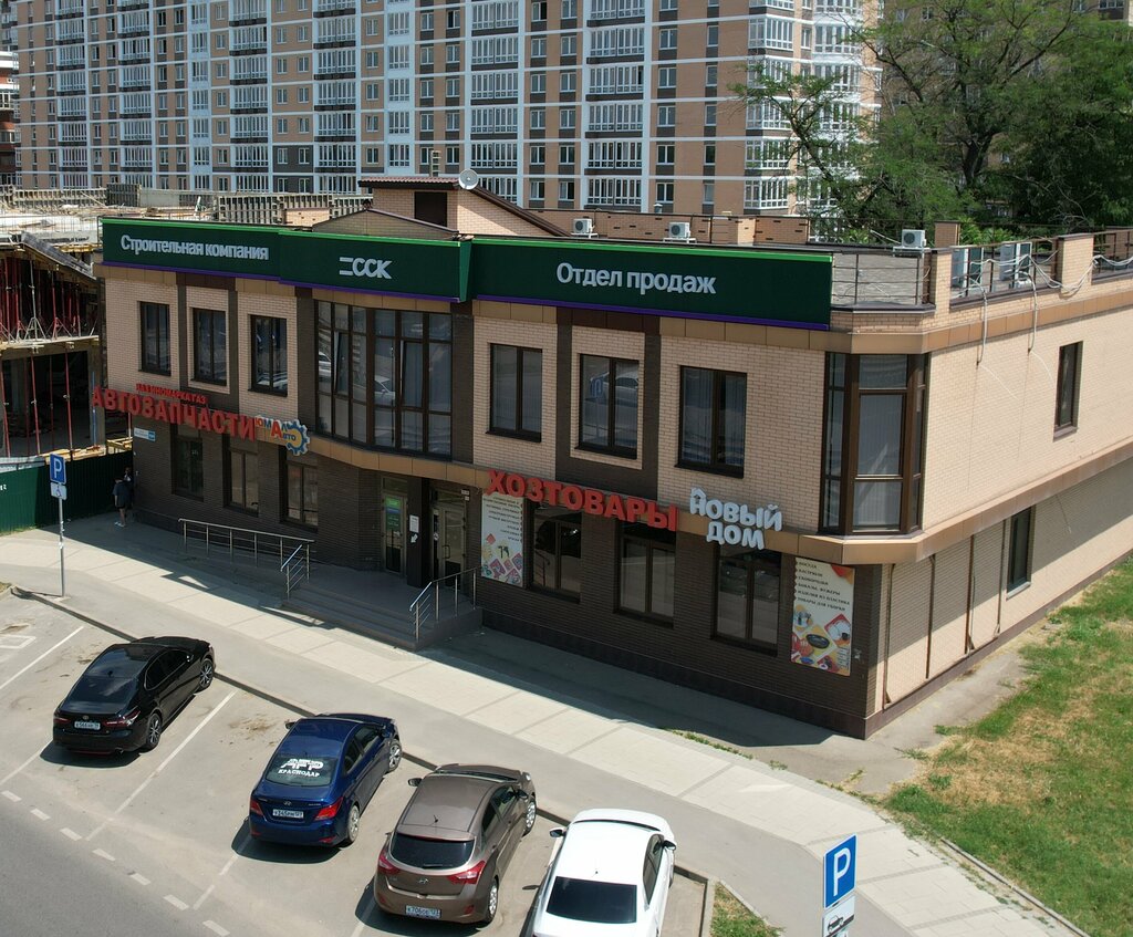 Строительная компания ССК, Краснодар, фото
