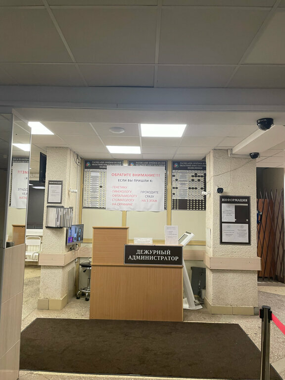 Policlínica para adultos Leningradskaya klinicheskaya bolnitsa Konsultativno-diagnosticheskaya poliklinika, , foto