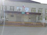 Средняя Общеобразовательная школа № 76 (Парковая ул., 2А, Северск), общеобразовательная школа в Северске