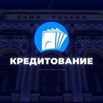 Кредитный брокер (Tukhachevskogo Street, 22/5) ، وسيط الائتمان