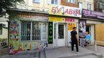 Ekb Aksessuary (Düysembaev street, 30) ، لوازم الهواتف المحمولة