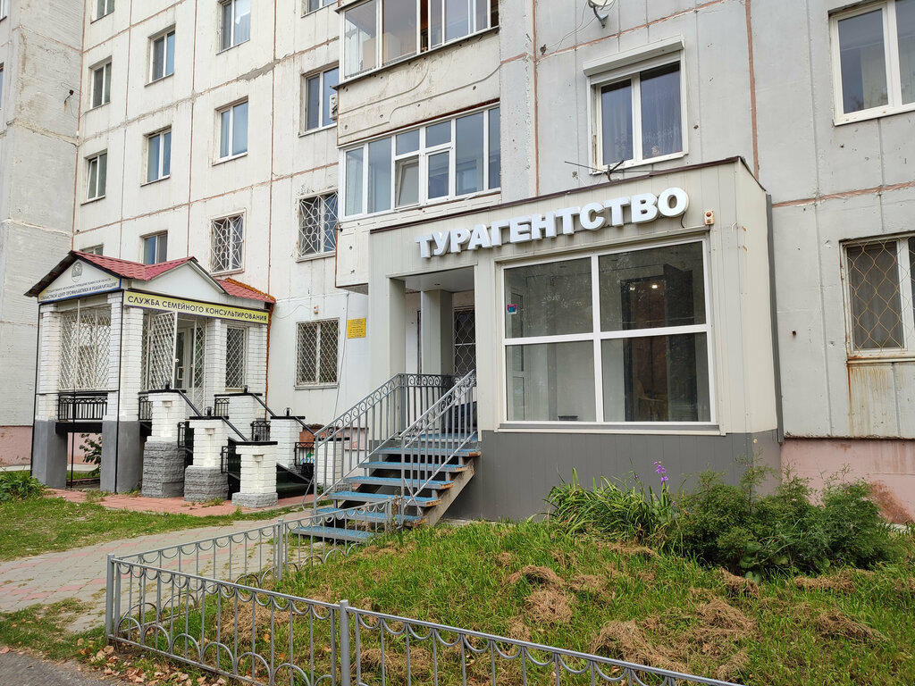 Travel agency Тоб-Тур, Tobolsk, photo