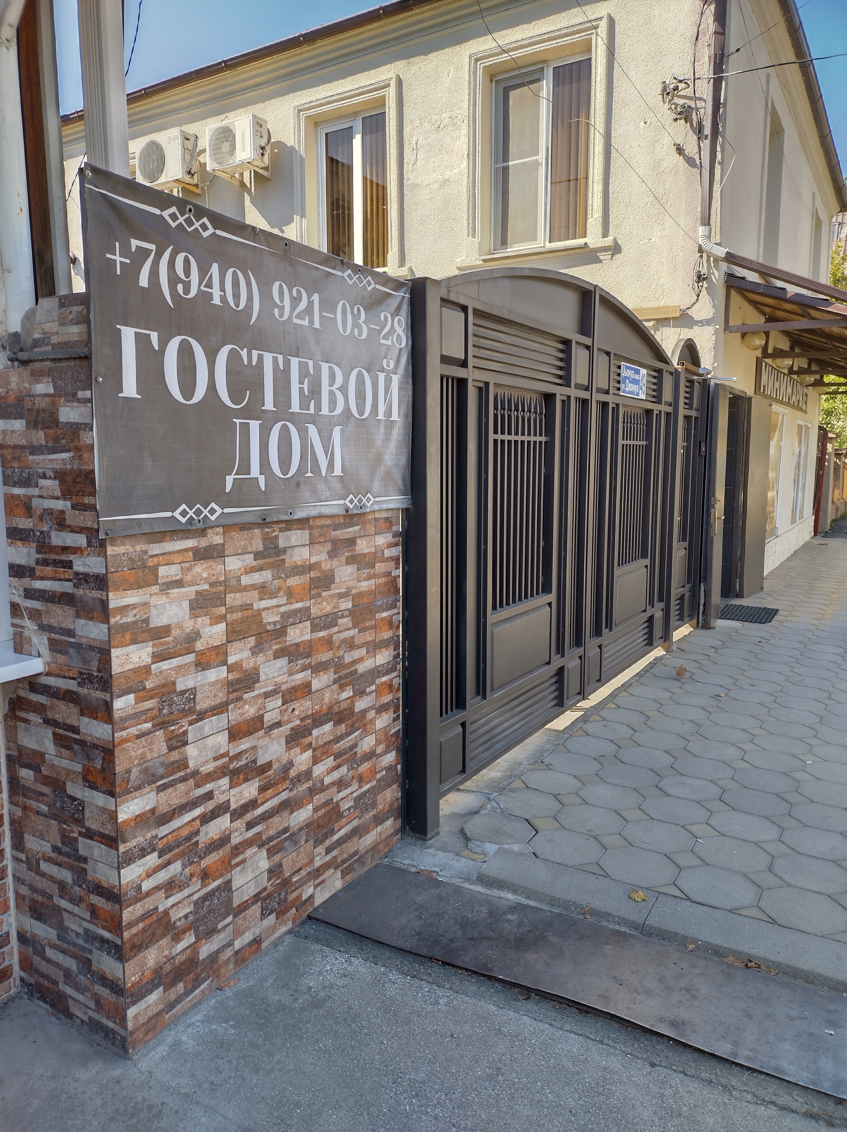 Фото отеля 2