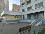 Wildberries (Zheleznodorozhny Microdistrict, prospekt Geroyev, 9), point of delivery