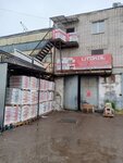 Litokol. Market (Klary Tsetkin Street, 31/106), building mixes