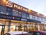 Magnit (Village of Kuyuki, Olimpiyskaya ulitsa, 8), grocery