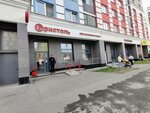 Bristol (Krasnolesya Street, 161), alcoholic beverages