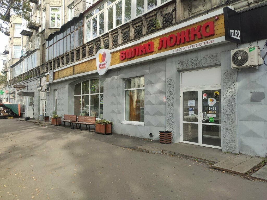 Ресторан Вилка Ложка, Новокузнецк, фото