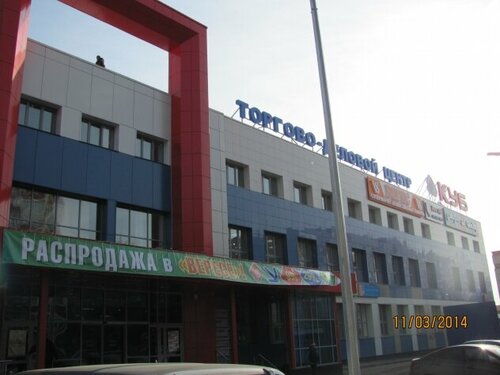 Куб, торгово-деловой центр, Полтавская, 30, Нижний Новгород - 2ГИС