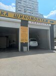 Avtomoyka (Dzerzhinsky Avenue, 190В), car wash