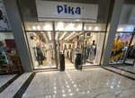 Piero Paul (Сity ​​of republican subordination Baku, Sebail District, Puskin Street, 58A) ، متجر ملابس
