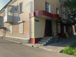 Бровист Угарова Е.В. (Myski, Sovetskaya ulitsa, 25), servicios de especialistas privados