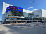 Horizon (Rostov-on-Don, Mikhaila Nagibina Avenue, 32И), shopping mall