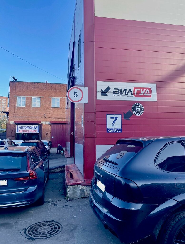 Coffee to go Coffee To Go, Himki, photo