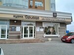Stella Guida (Kuznechnaya Street, 12) ، متجر ملابس