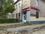 I Love English (Molodyozhnaya ulitsa, 8), foreign language courses