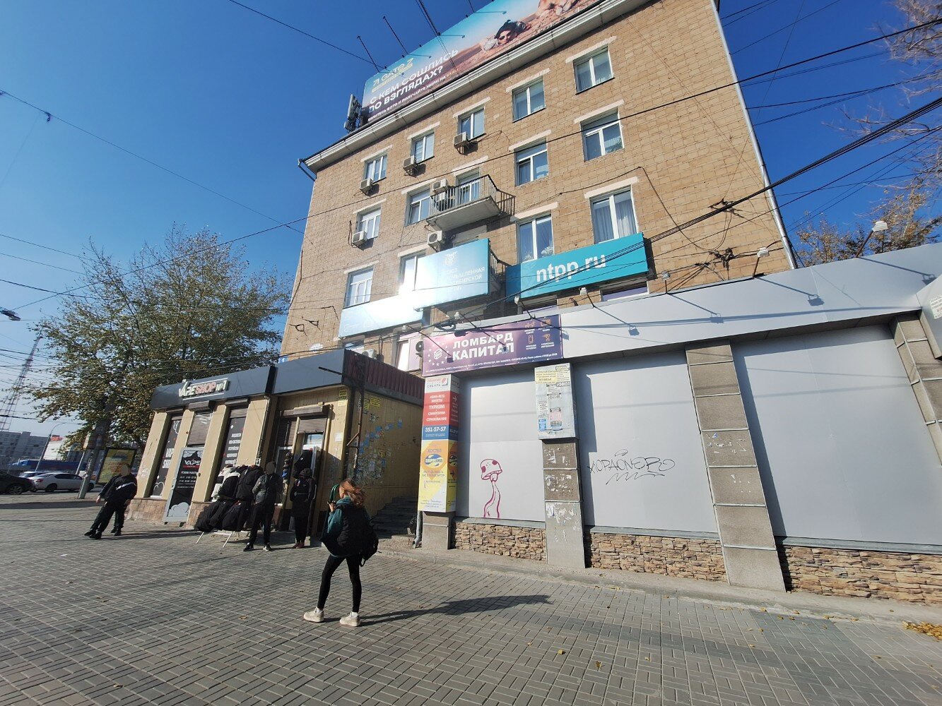 Фото Евразия