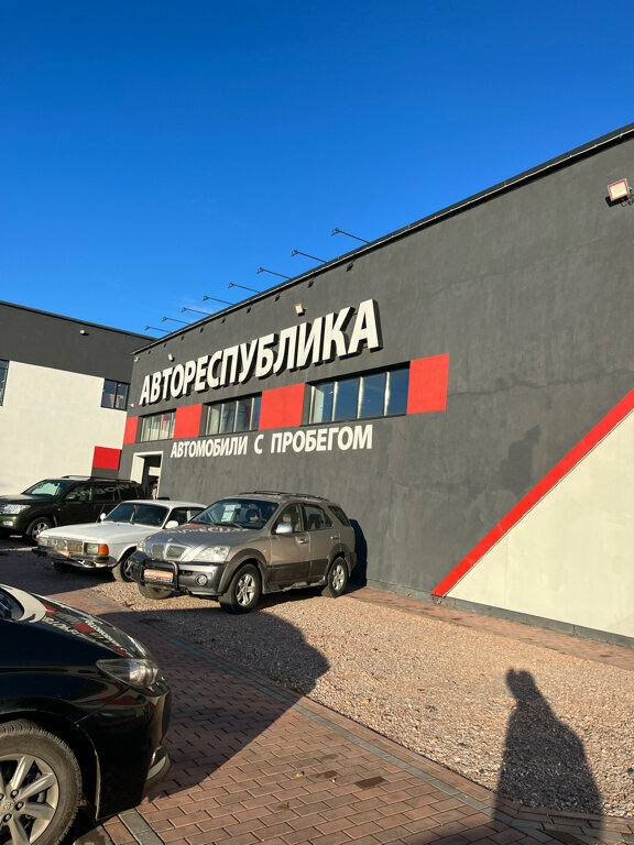 photo Автореспублика